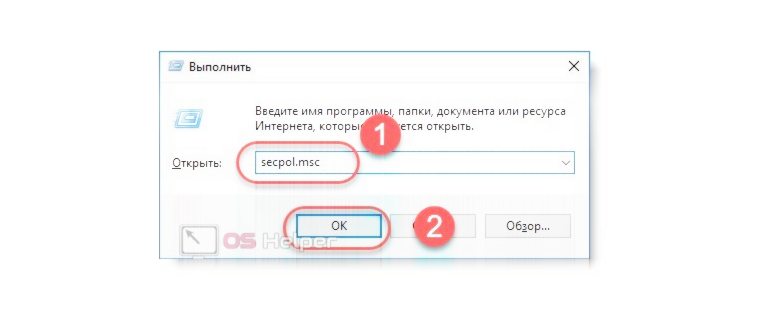 Поиск regedit в меню