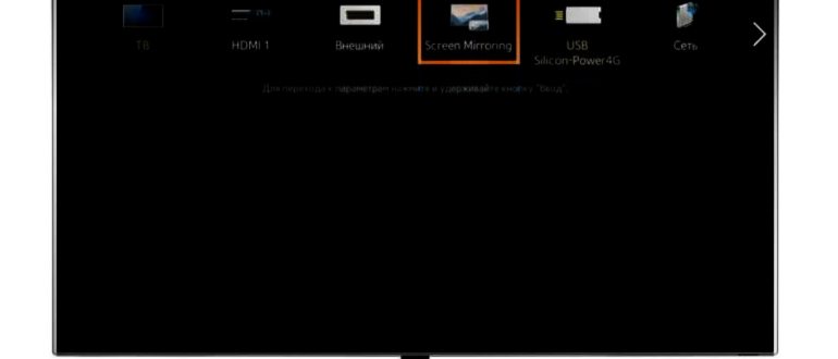 miracast-smart