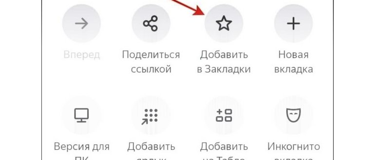Окно