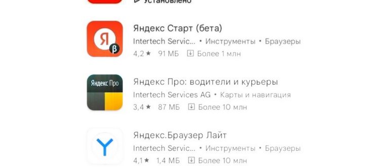 Яндекс Дзен — что это такое: как включить и