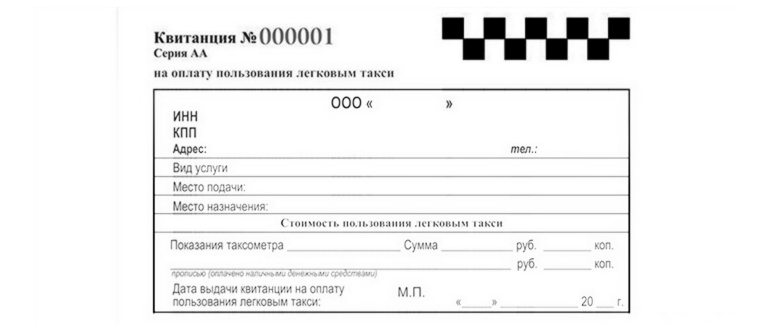 Бонусы для пассажиров Яндекс