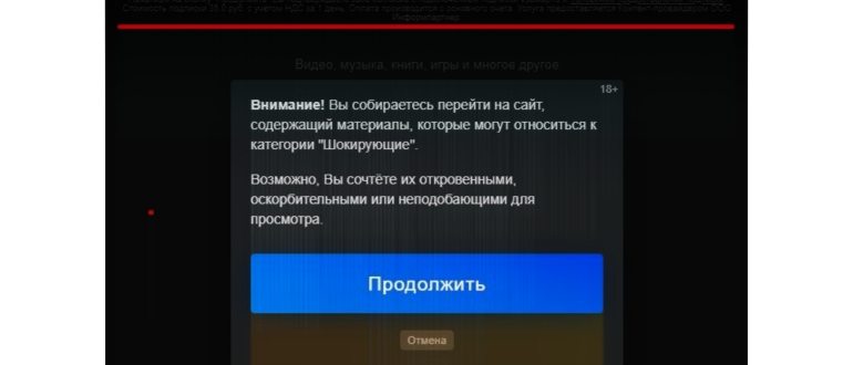 Защищаемся от мошенников: как подключить отдельный