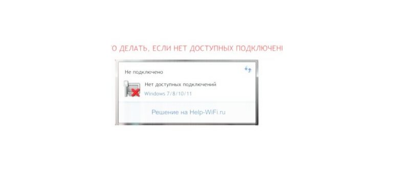 проверка раскладки