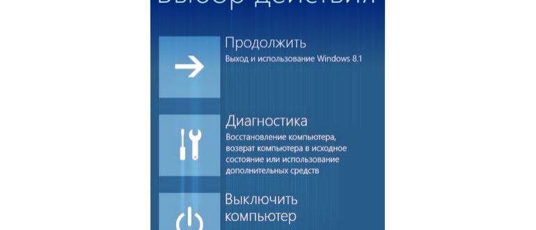 девайсы