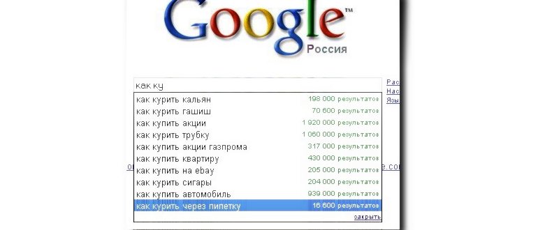 Советы и подсказки. Как задать местоположения «Дом