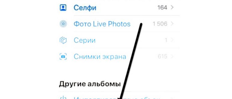 Включите айфон и начните процесс первичной
