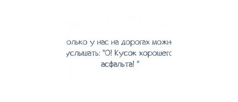 девушка