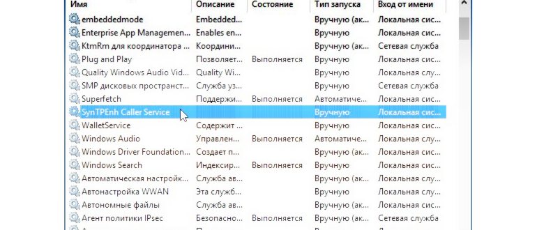Win Updates Disabler 1