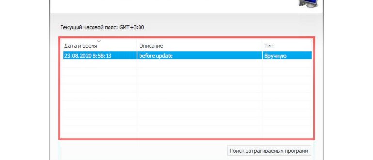 Настройка серверов windows и