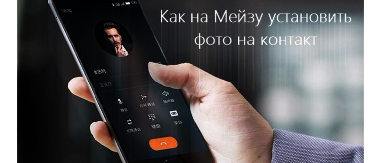 мелодия звонка