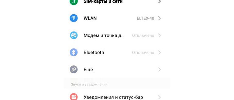 Как установить мелодию Кукушки на звонок телефона