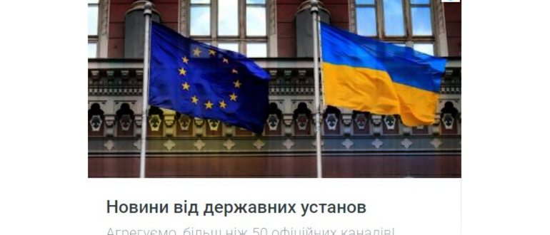 Как включить наложение поверх других окон