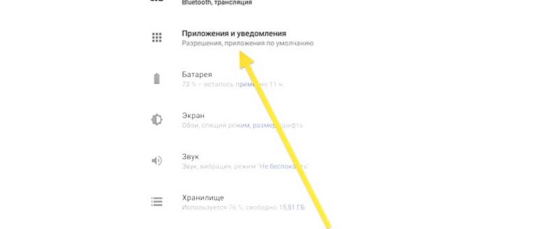 В каких случаях и как использовать опцию