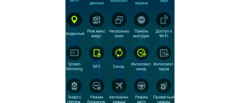 Приложения быстро разряжают