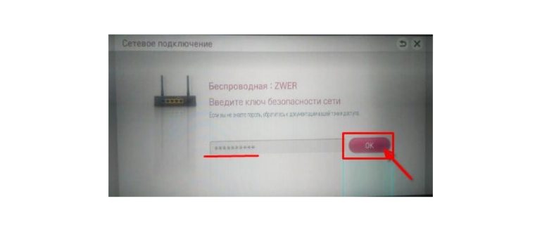 как к компьютеру подключить