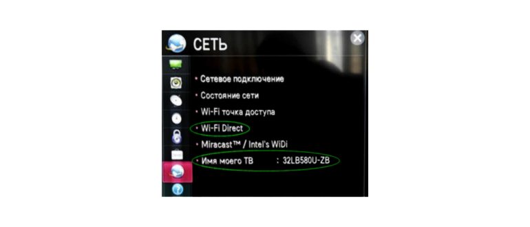 Подключение ноутбука к