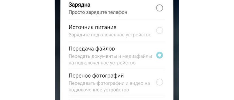 FM-трансмиттер с AUX и Bluetooth для прослушивания