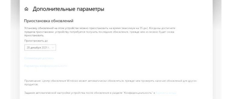 Проверьте дату окончания срока действия