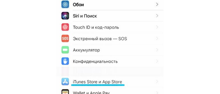 Как отключить подписки через