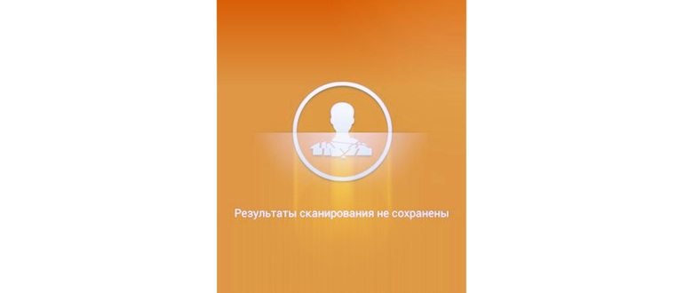 Восстановление недавно удаленных фото на