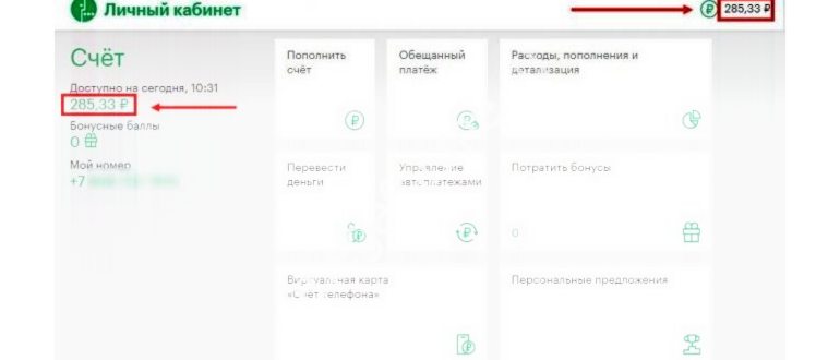 Что такое G-Sensor и для чего он нужен в мобильных