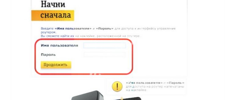 NCK-код модема