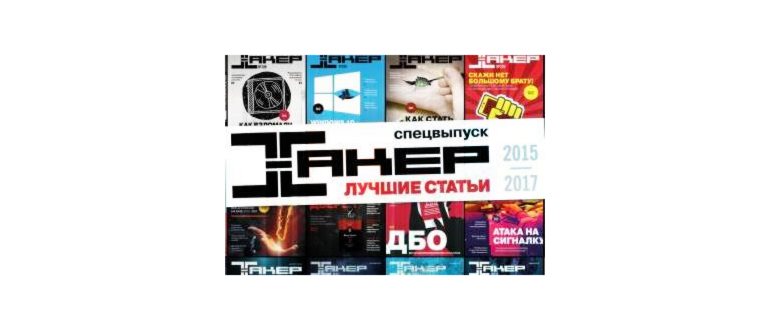 Как защитить телефон от подглядывания: подбираем
