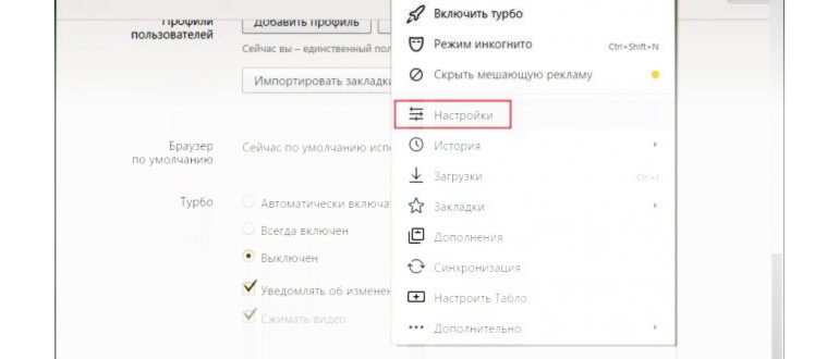 Как откатить обновление Яндекс Карт на Андроид: инструкция