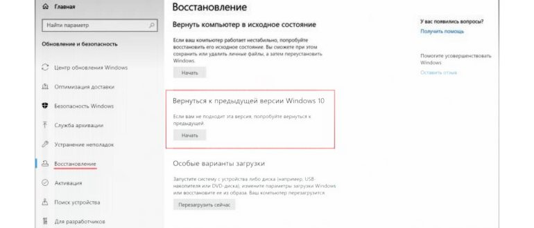 Выбор варианта загрузки