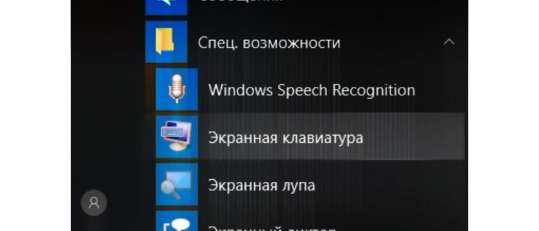 Как поменять кодировку в
