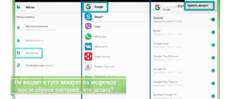 Контролируемый профиль (родительский) в Google