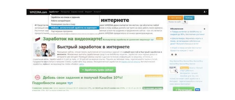Снять