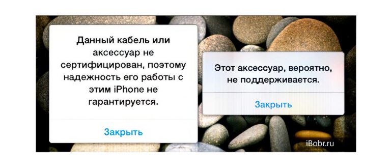 iStore Service - ремонт айфонов в