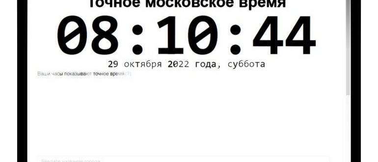 Какие данные о вас собирает WhatsApp и как