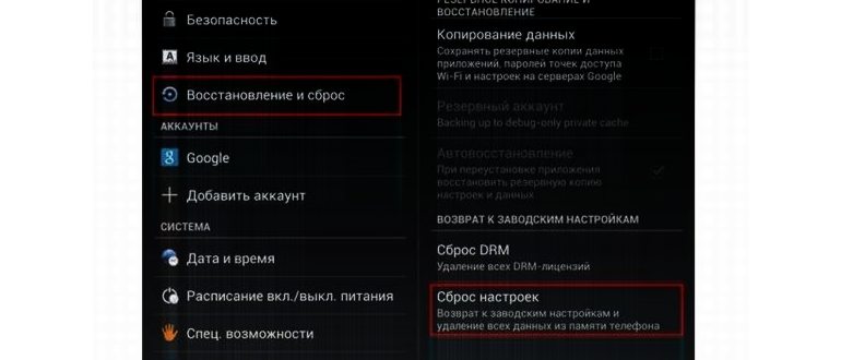 после прошивки телефон не видит сим карту неверный