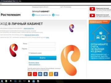 lk rt ru официальный сайт