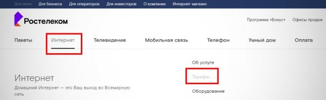 Что Такое Провайдер в World of Tanks • Пинг в ot blitz