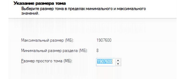 Сжатие