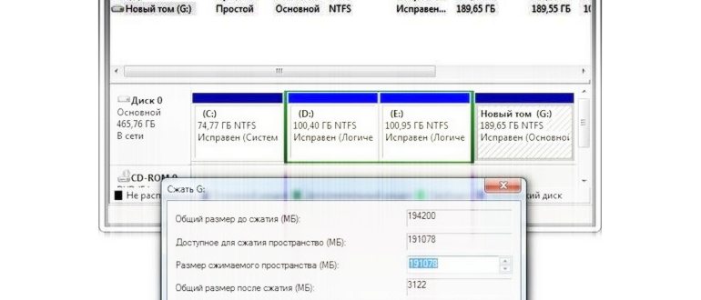Переход к смене буквы