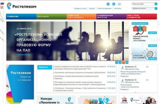 Где Отправить Телеграмму в Москве • Как отправить телеграмму