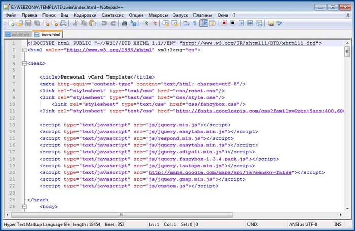 Notepad++