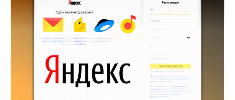 список