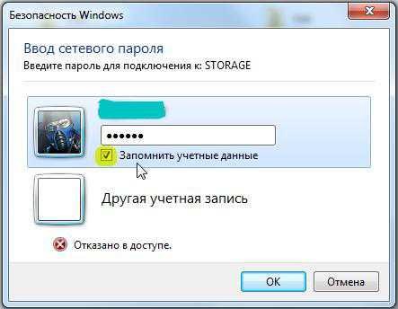 Как Узнать Пароль Интернета на Своем Компьютере • Параметры адаптера
