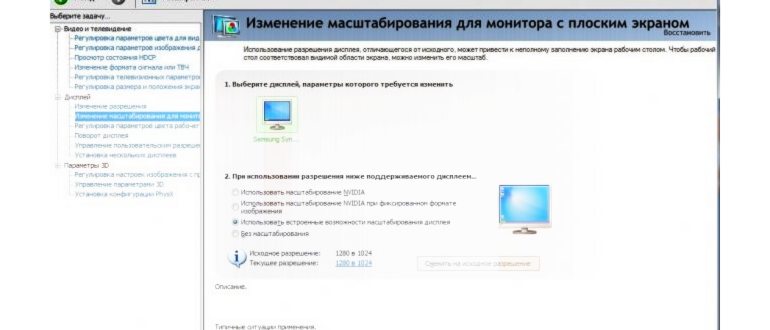 Как перейти в