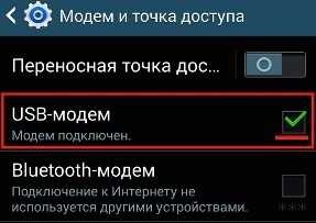Билайн Smart Box Pro