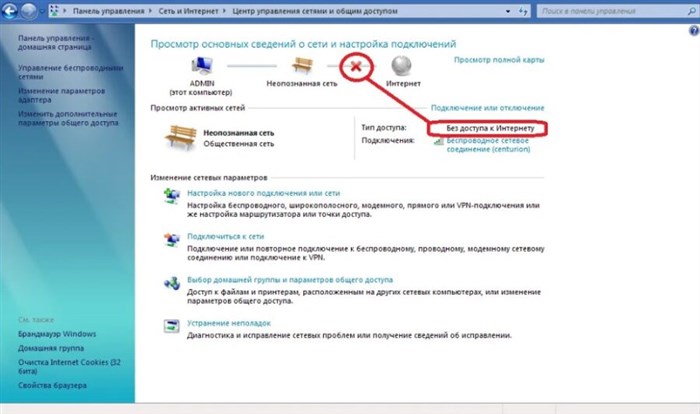Ноутбук не Подключается к Точке Доступа Телефона • Привязка mac-адреса