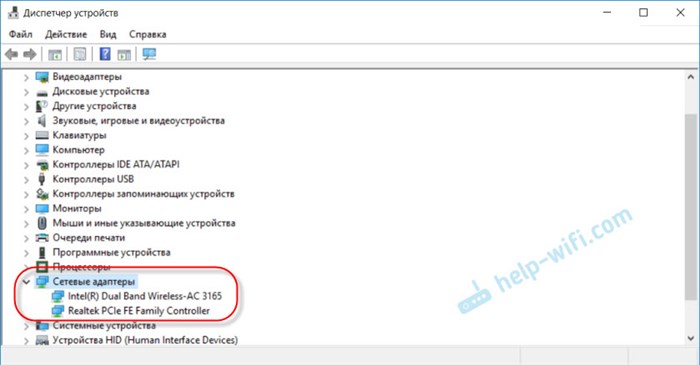 неизвестное устройство с трейгольником