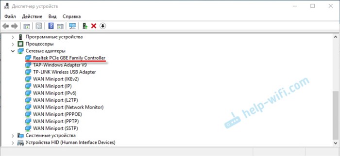 Режим полета в Windows 10 завис 2