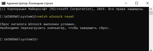 Режим полета в Windows 10 завис 1