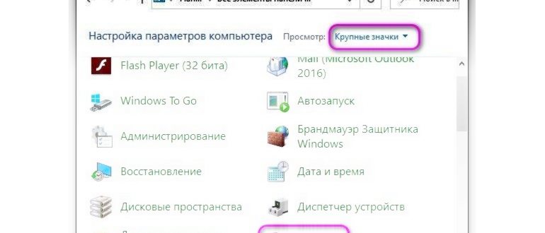 Звуковые